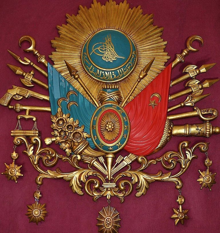 Coat Of Arms Of The Ottoman Empire